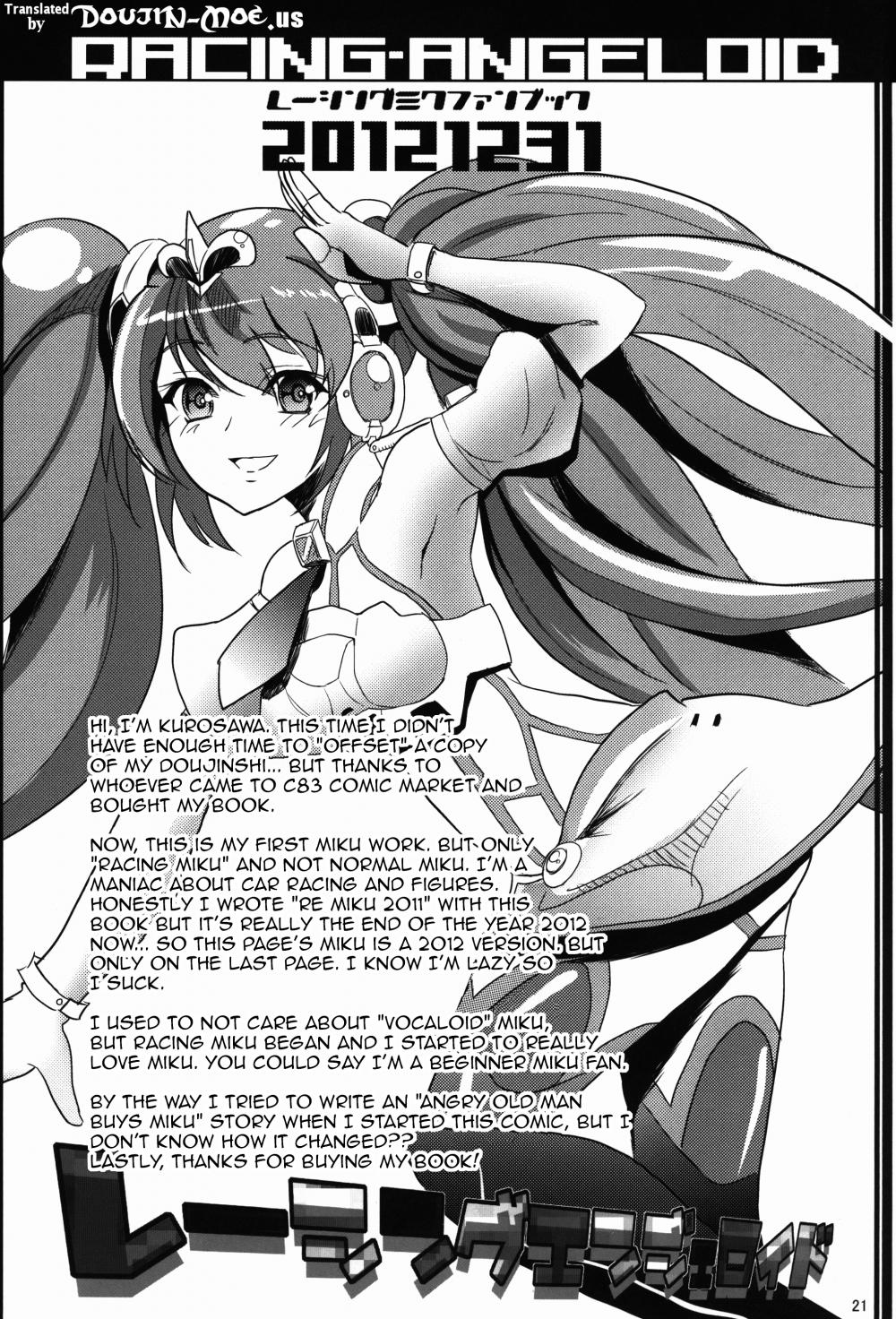 Hentai Manga Comic-Racing Angeloid-Read-20